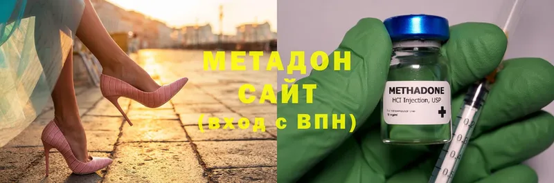 Метадон methadone  где можно купить   Анива 